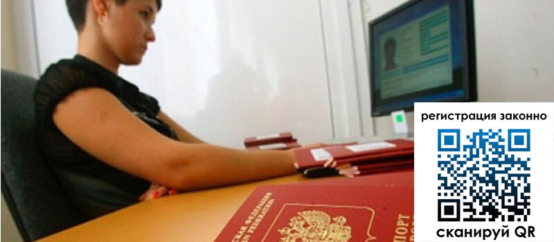 форма 3 в Саранске